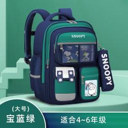 史努比 小学生书包男女儿童大容量一三六年级初高中学生护脊减负双肩背包