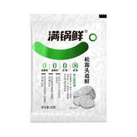 满锅鲜 松露头道鲜调味汁 40g 酱油酱汁