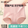 初医生 一次性内裤 纯棉灭菌 高腰款 2XL 5条装