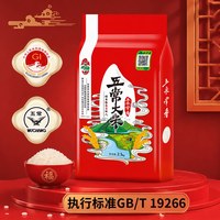 五米常香 五常大米东北大米长粒香米2.5kg5斤真空2026年现磨新米