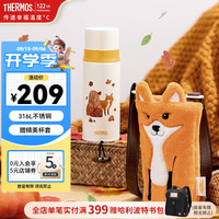 THERMOS 膳魔师 316L不锈钢 儿童保温杯 狐狸直饮杯370ml