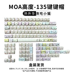 佐赫 贪吃小猫键帽热升华可爱女生礼物客制化通用