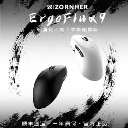 佐赫 Ergoflux9轻量化无线游戏电竞换电鼠标三模人体工学EX9