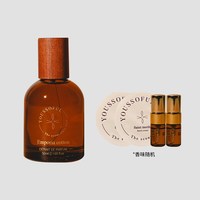 Youssoful韩国小众香水葡萄柚雪松木质香留香持久伴手礼生日礼物