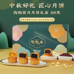 陶陶居 陶陶望月月饼 400g