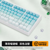 佐赫 薄荷喵小光喵键帽系列粉色可爱女生礼物客制化通用