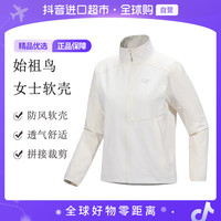 ARC'TERYX 正品 Gamma Jacket女士软壳夹克X000010378极地白