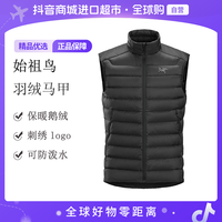 ARC'TERYX Cerium Vest 正品 男士经典百搭羽绒马甲X000007455