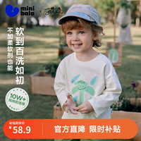 迷你巴拉 minibala）[糯米T]男女童宝宝纯棉长袖T恤艺术家联名萌趣可爱上衣秋季新品 奶白10501 100