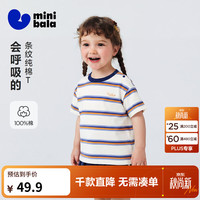 迷你巴拉 minibala）男女童短袖T恤柔软透气条纹宝宝上衣2026夏 白紫色调00417 80