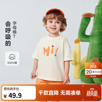 迷你巴拉 minibala）男女宝宝短袖T恤柔软透气可爱字母上衣26夏 奶白10501 90