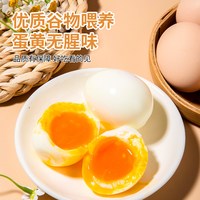 固墙珍珠蛋 富硒可生食 鲜鸡蛋 10枚