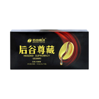 后谷咖啡 精品冻干黑咖啡 0加糖低脂 2.5g*90袋*3盒