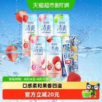 88VIP：锐澳 果酒预调酒清爽强爽zero组合330ml6罐
