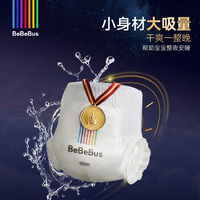 BeBeBus 金标拉拉裤XL4片*2
