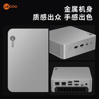 联想 来酷MINI口袋主机（R7-8745H、核显、24G、512G SSD）