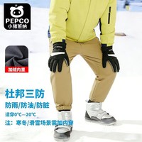 小猪班纳 加绒三防休闲运动男童薄绒宽松滑雪裤