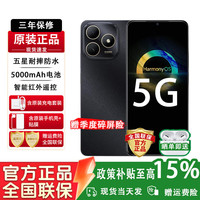 华为 智选新品手机华为80  5G原装正品 新机2026热销 24期免息五星耐摔防水红