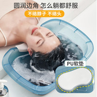 劳可里尼 家用平躺式洗头盆免弯腰孕妇月子卧床上洗头发 湖水蓝+排水管 通用