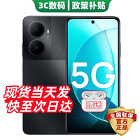 华为 智选手机华为80 plus 新款5G手机 华为新机2026年上市 双五星耐摔防水玄甲架构 华为mat