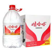 移动端、88VIP：娃哈哈 纯净水 5.5L*4桶