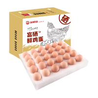 88VIP：温润食品 温润富硒鲜鸡蛋50g*30枚