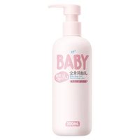 润本 婴儿全身润肤乳 300ml