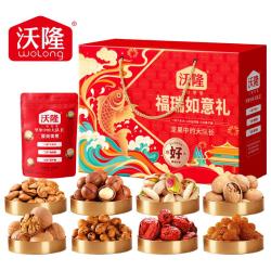 沃隆 福瑞如意礼 综合坚果礼盒 1.04kg