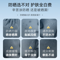 安伊妮 户外防晒乳 SPF50+ 防水防汗