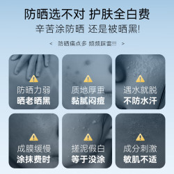 安伊妮 户外防晒乳 SPF50+ 防水防汗