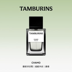 tamburins 香水礼盒CHAMO木质花果香调送礼正品