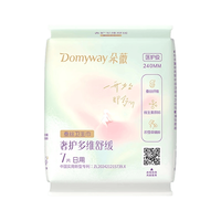 朵薇 安睡裤卫生巾 日夜用组合 48包任选8包