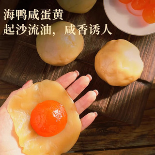 嘴馋你 蛋黄莲蓉月饼 广式单黄 500g