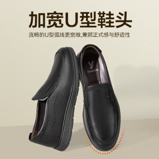 意尔康 真皮软底套脚 商务正装鞋