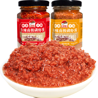 隽品湾 南极磷虾酱138g即食海鲜酱下饭菜拌饭蘸料拌面酱原味香辣不咸礼盒 原味南极磷虾酱2瓶