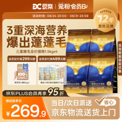 豆柴 三重爆毛生骨肉冻干全价猫粮 6kg