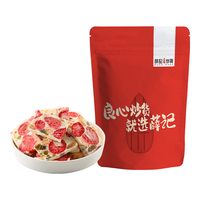 薛记炒货 羽衣甘蓝奶芙 95g 休闲零食