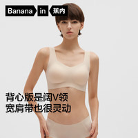蕉内 氧气330A 无尺码隐形无痕 文胸