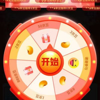 京东秒送 做任务抽奖 至高抽888京豆