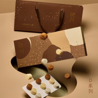 万寿斋 桃山皮月饼礼盒