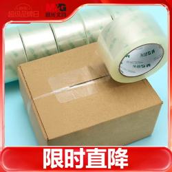晨光 AJD957K7 透明胶带 60mm*100y*45um 6卷装