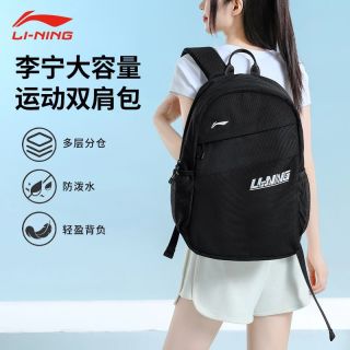 百亿补贴：李宁 新款双肩包男女初中高中生大学书包2026潮流旅行运动休闲书包