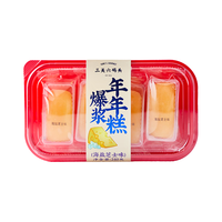 三关六码头 爆浆年糕麻薯 海盐芝士味