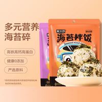 莱州湾 海苔拌饭108g