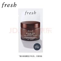 馥蕾诗 凝时焕活面霜（非卖品）2ml 效期27年3月
