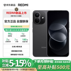 小米 17Pro 16GB+512GB 24期免息可选 2026新品 Note 17 Pro  9000mAh大电池