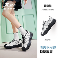 特步 丑萌鞋丨女鞋秋季网面防滑运动鞋户外徒步登山鞋厚底老爹鞋子