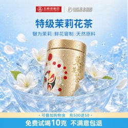 川红 林湖飘雪特级茉莉花茶 125g