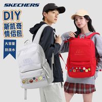 百亿补贴：斯凯奇 双肩包diy女大学生2026新款高中初中大容量书包男旅行背包
