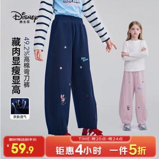 迪士尼 疯狂动物城朱迪兔女童弯刀卫裤 2026 秋 藏青 110